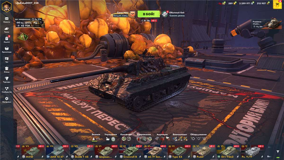 продажа аккаунта к игре Tanks Blitz, WoT(Lesta, WG)